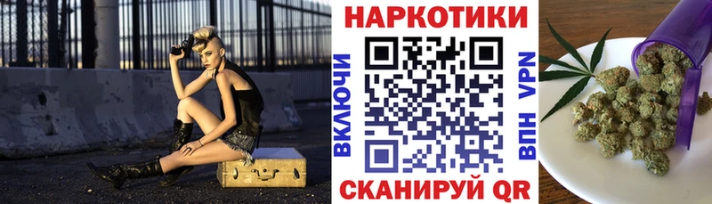 Наркошоп Учалы Псилоцибиновые грибы ГАШ А ПВП АМФЕТАМИН