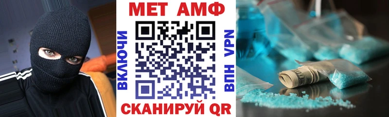 Amphetamine Premium Учалы
