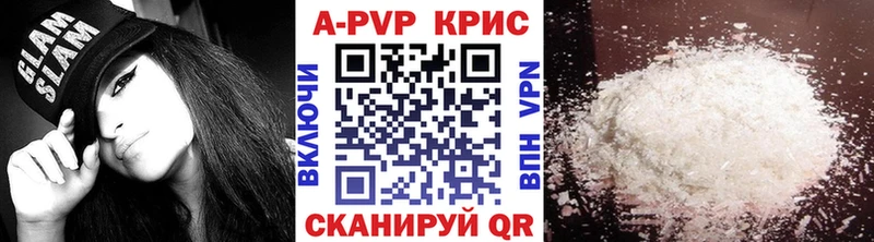 купить   Учалы  A PVP мука 