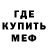 Амфетамин 97% Grom Zadira