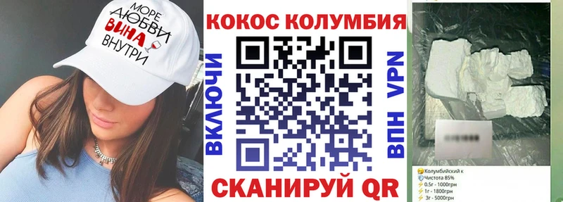 COCAIN Перу  МЕГА как войти  Учалы  цены  