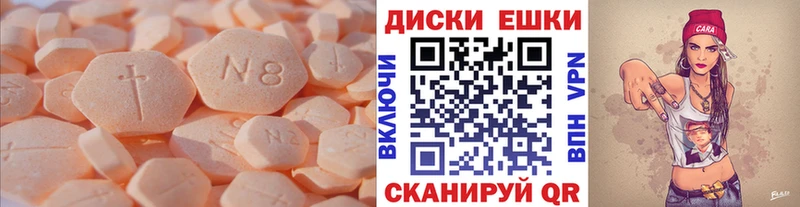 Ecstasy 250 мг  Учалы 