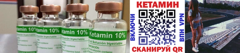 купить наркотики сайты  Учалы  КЕТАМИН VHQ 