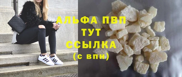 мет Балабаново