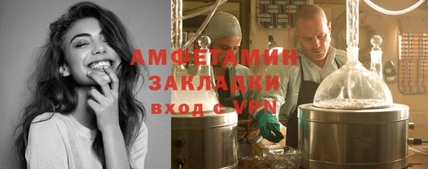скорость Балахна