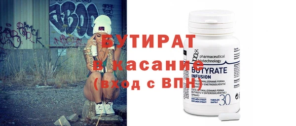 скорость Балахна