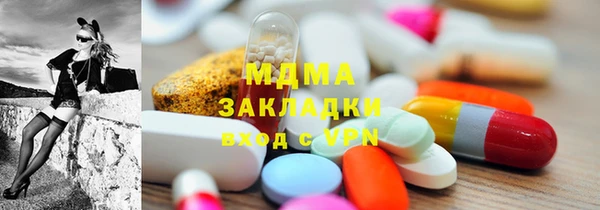 дмт Арсеньев
