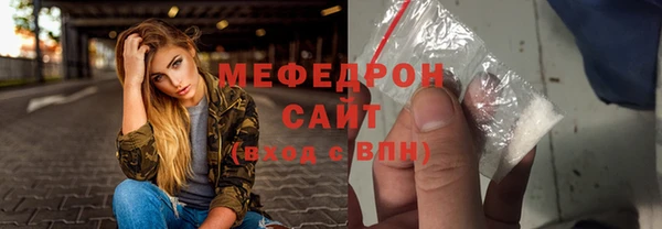 СК Армянск