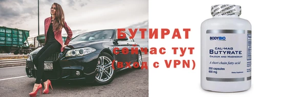 СК Армянск