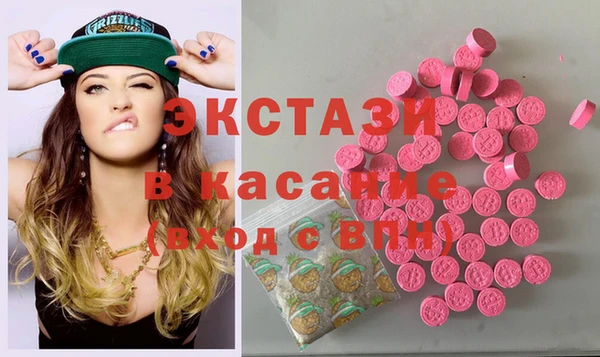 СК Армянск
