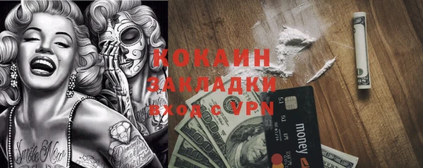 скорость Балахна