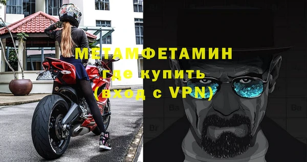 мефедрон Семёнов