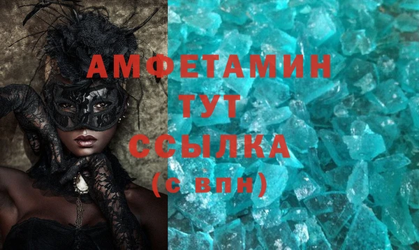 СК Армянск