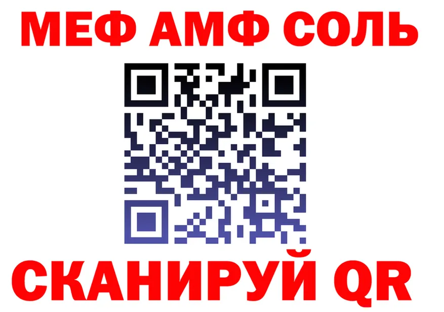 ТГК концентрат ссылка площадка МЕГА Учалы