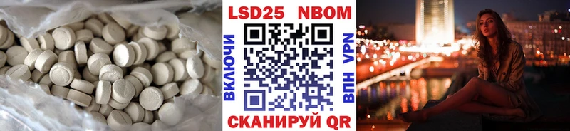 Лсд 25 экстази ecstasy  kraken ССЫЛКА  Учалы  где можно купить  
