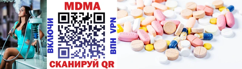 мориарти телеграм  Учалы  МДМА молли  купить наркотики сайты 