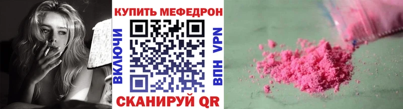 Мефедрон 4 MMC  блэк спрут зеркало  Учалы 