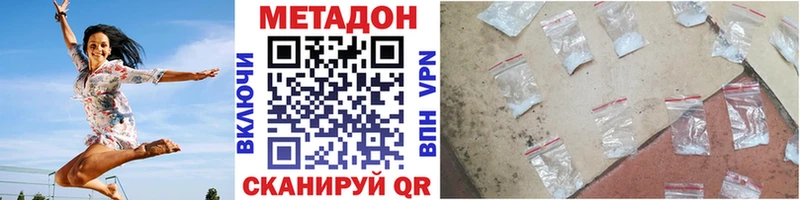 МЕТАДОН кристалл МЕГА tor Учалы