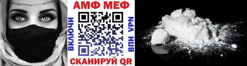 Первитин Methamphetamine  Учалы 
