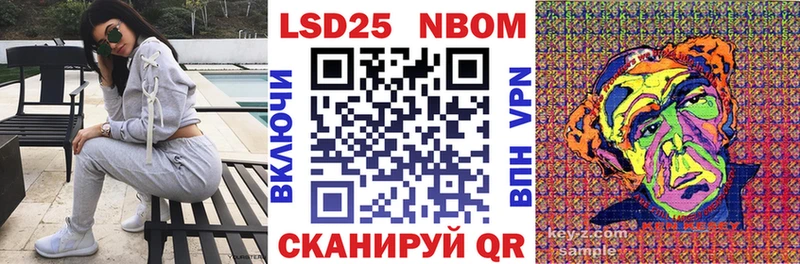 купить   Учалы  Марки NBOMe 1,8мг 