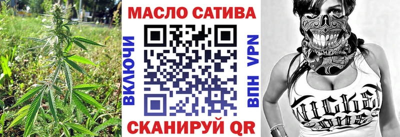ТГК вейп с тгк  Учалы 
