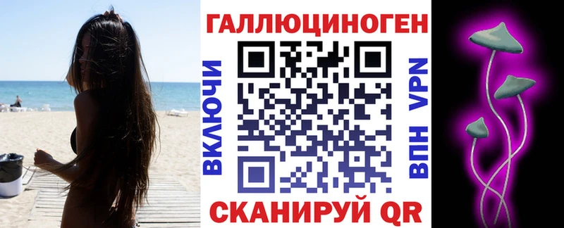 МЕГА маркетплейс  Учалы  Галлюциногенные грибы GOLDEN TEACHER 