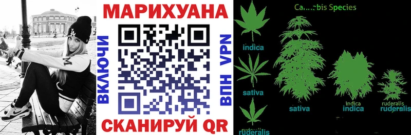 закладка Учалы Каннабис Amnesia